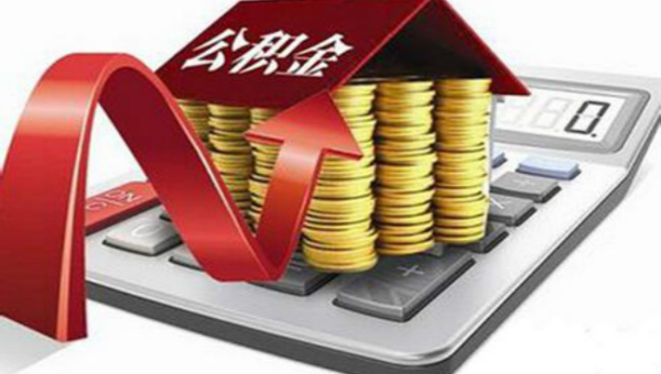 无锡无锡公积金提取还异地房贷(无锡公积金提取还异地房贷一年可以提几次)